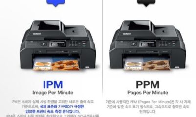 بررسی اصطلاحات ppm و ipm در پرینتر