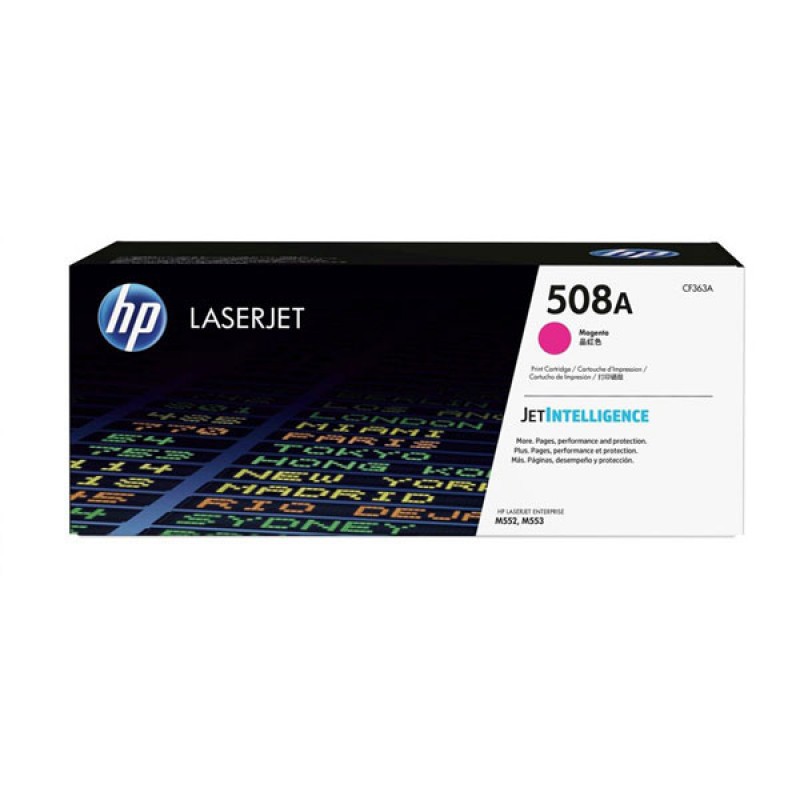 کارتریج تونر لیزری  قرمز اچ پی  HP 508A