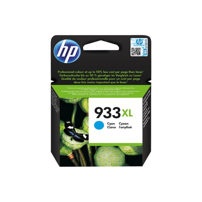 کارتریج جوهرافشان  آبی حجم بالا  اچ پی HP 933