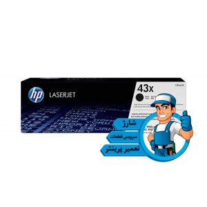 شارژ کارتریج تونر  اچ پی HP 43X