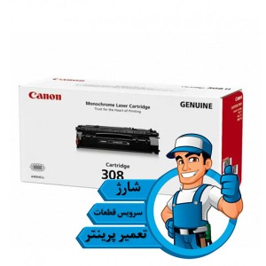 شارژ کارتریج تونر کانن 308 CANON