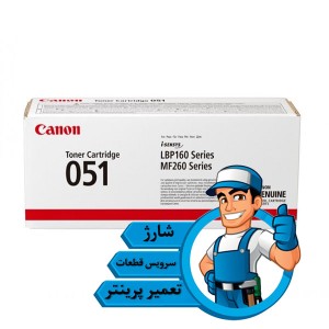 شارژ کارتریج تونر کانن 051 CANON