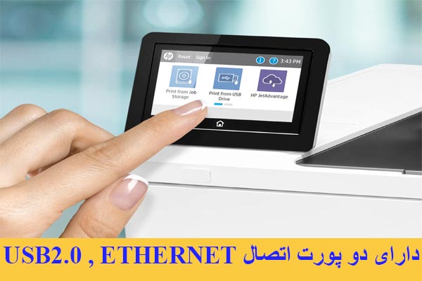 پرینتر لیزری اچ پی HP M611dn