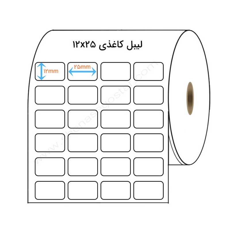 لیبل کاغذی 12x25 میلیمتری چهار ردیفه