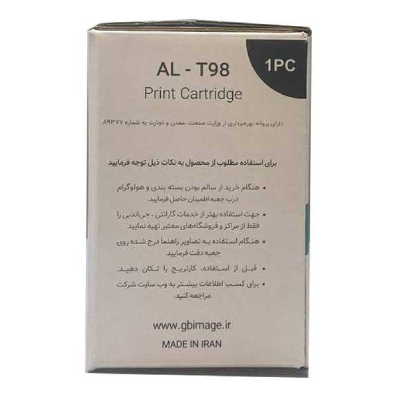 کارتریج تونر مشکی جی اند بی  G&B T98